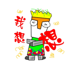 T-God sticker #5152521