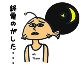 Surfer of Monkfish sticker #5152688