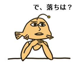 Surfer of Monkfish sticker #5152693