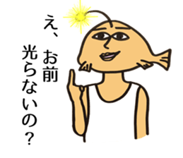 Surfer of Monkfish sticker #5152696