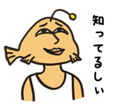 Surfer of Monkfish sticker #5152702