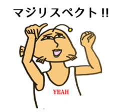 Surfer of Monkfish sticker #5152703