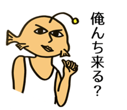 Surfer of Monkfish sticker #5152721