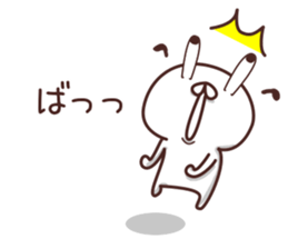 Shirokatu no Nichijyo sticker #5152804