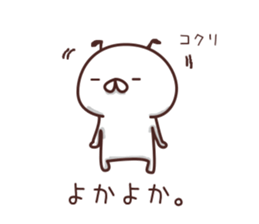 Shirokatu no Nichijyo sticker #5152805