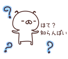 Shirokatu no Nichijyo sticker #5152806