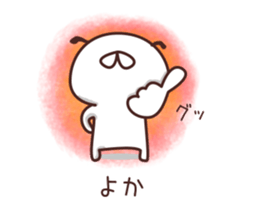 Shirokatu no Nichijyo sticker #5152808