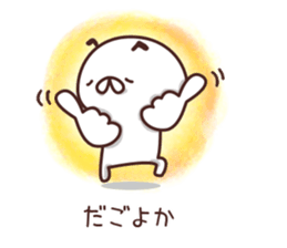 Shirokatu no Nichijyo sticker #5152809