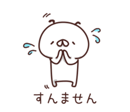 Shirokatu no Nichijyo sticker #5152811