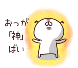 Shirokatu no Nichijyo sticker #5152815