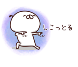 Shirokatu no Nichijyo sticker #5152816