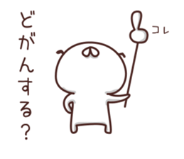 Shirokatu no Nichijyo sticker #5152817