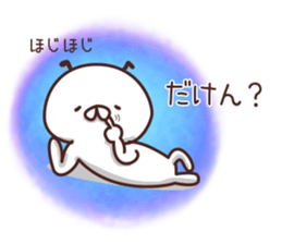 Shirokatu no Nichijyo sticker #5152821