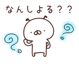 Shirokatu no Nichijyo sticker #5152822