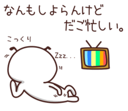 Shirokatu no Nichijyo sticker #5152823