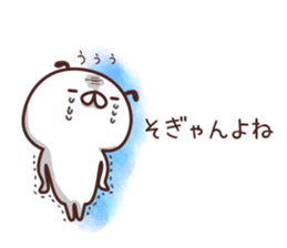 Shirokatu no Nichijyo sticker #5152828