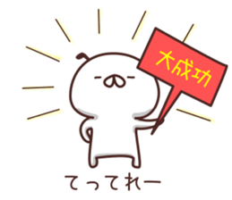 Shirokatu no Nichijyo sticker #5152830