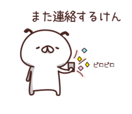 Shirokatu no Nichijyo sticker #5152831