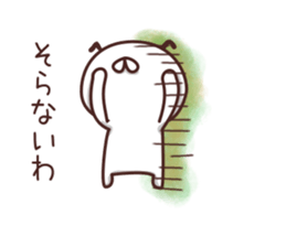 Shirokatu no Nichijyo sticker #5152836