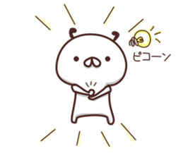 Shirokatu no Nichijyo sticker #5152838