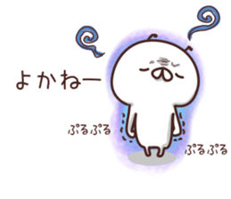 Shirokatu no Nichijyo sticker #5152840