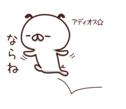 Shirokatu no Nichijyo sticker #5152841