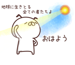 Shirokatu no Nichijyo sticker #5152842