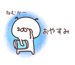 Shirokatu no Nichijyo sticker #5152843