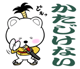 Polar bear samurai sticker #5152844