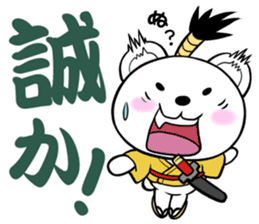 Polar bear samurai sticker #5152845