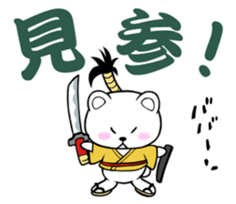 Polar bear samurai sticker #5152848