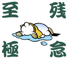 Polar bear samurai sticker #5152850