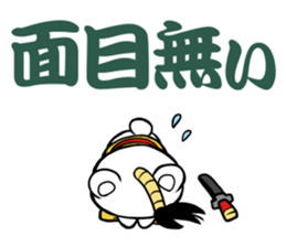 Polar bear samurai sticker #5152851