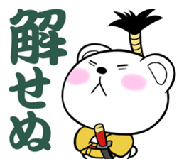 Polar bear samurai sticker #5152856