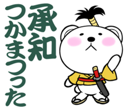 Polar bear samurai sticker #5152857