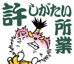 Polar bear samurai sticker #5152858