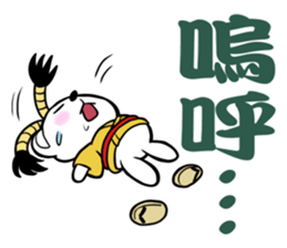 Polar bear samurai sticker #5152859