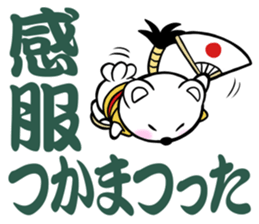 Polar bear samurai sticker #5152860