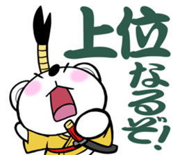 Polar bear samurai sticker #5152861