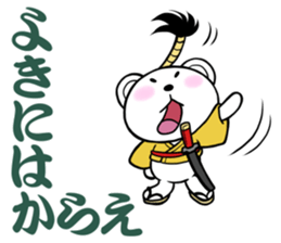 Polar bear samurai sticker #5152862