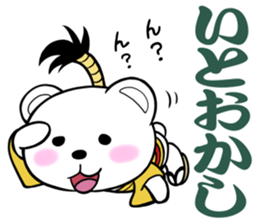 Polar bear samurai sticker #5152863