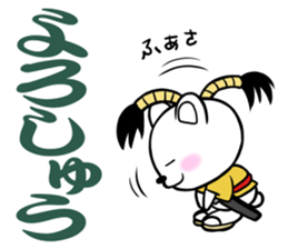 Polar bear samurai sticker #5152864