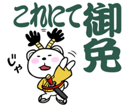 Polar bear samurai sticker #5152866