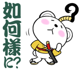 Polar bear samurai sticker #5152867