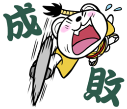 Polar bear samurai sticker #5152870