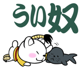 Polar bear samurai sticker #5152871