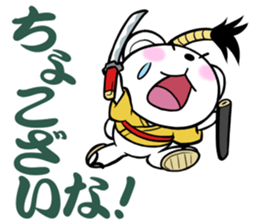 Polar bear samurai sticker #5152872
