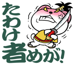 Polar bear samurai sticker #5152873