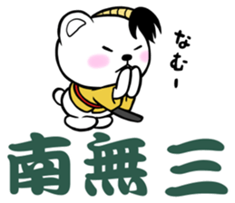 Polar bear samurai sticker #5152875