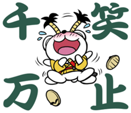 Polar bear samurai sticker #5152876